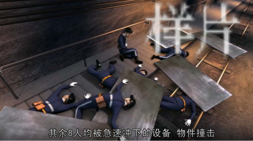 虛擬仿真教學(xué)軟件可以為安全培訓(xùn)帶來(lái)哪些便利？