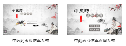 專業(yè)三維仿真軟件結(jié)合實(shí)訓(xùn)室以“高度仿真”和“人機(jī)交互”的方式，使人和計(jì)算機(jī)及環(huán)境很好地“融合為一體”，打造“身臨其境”地專業(yè)三維仿真軟件。創(chuàng)新教學(xué)模式、豐富教學(xué)資源、智慧教學(xué)管理、高仿真教學(xué)體驗(yàn)，打造軟硬件一體及實(shí)訓(xùn)環(huán)境結(jié)合的綜合實(shí)訓(xùn)產(chǎn)品體系，讓老師教學(xué)更互動(dòng)高效，學(xué)生學(xué)習(xí)更直觀有趣。