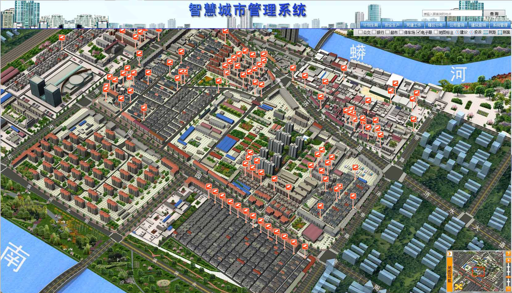 數(shù)字孿生、智慧城市